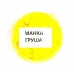Манка рибальська, насадкова готова, Art Fishing, 60г, смак Груша